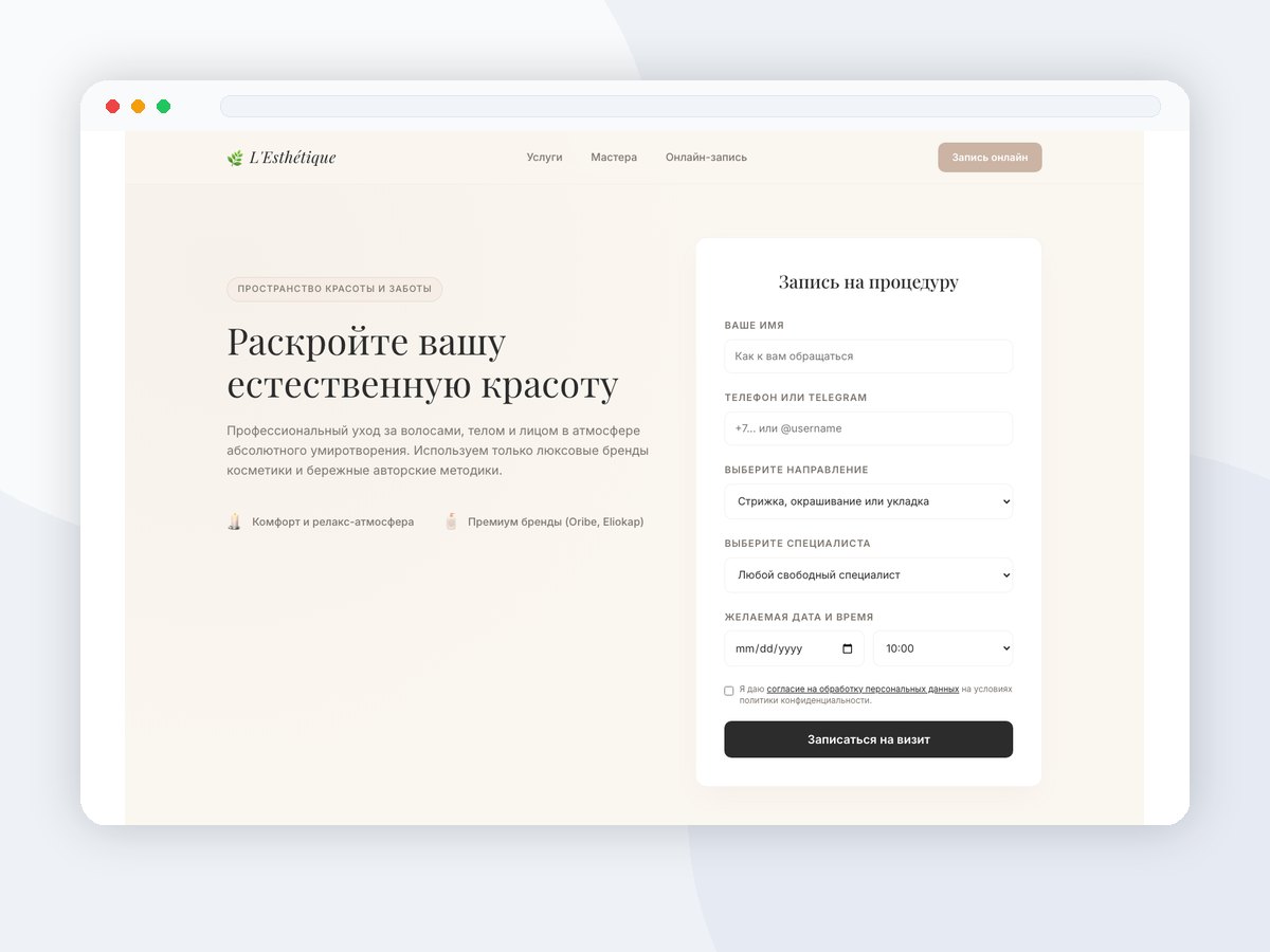Салон красоты Для меня